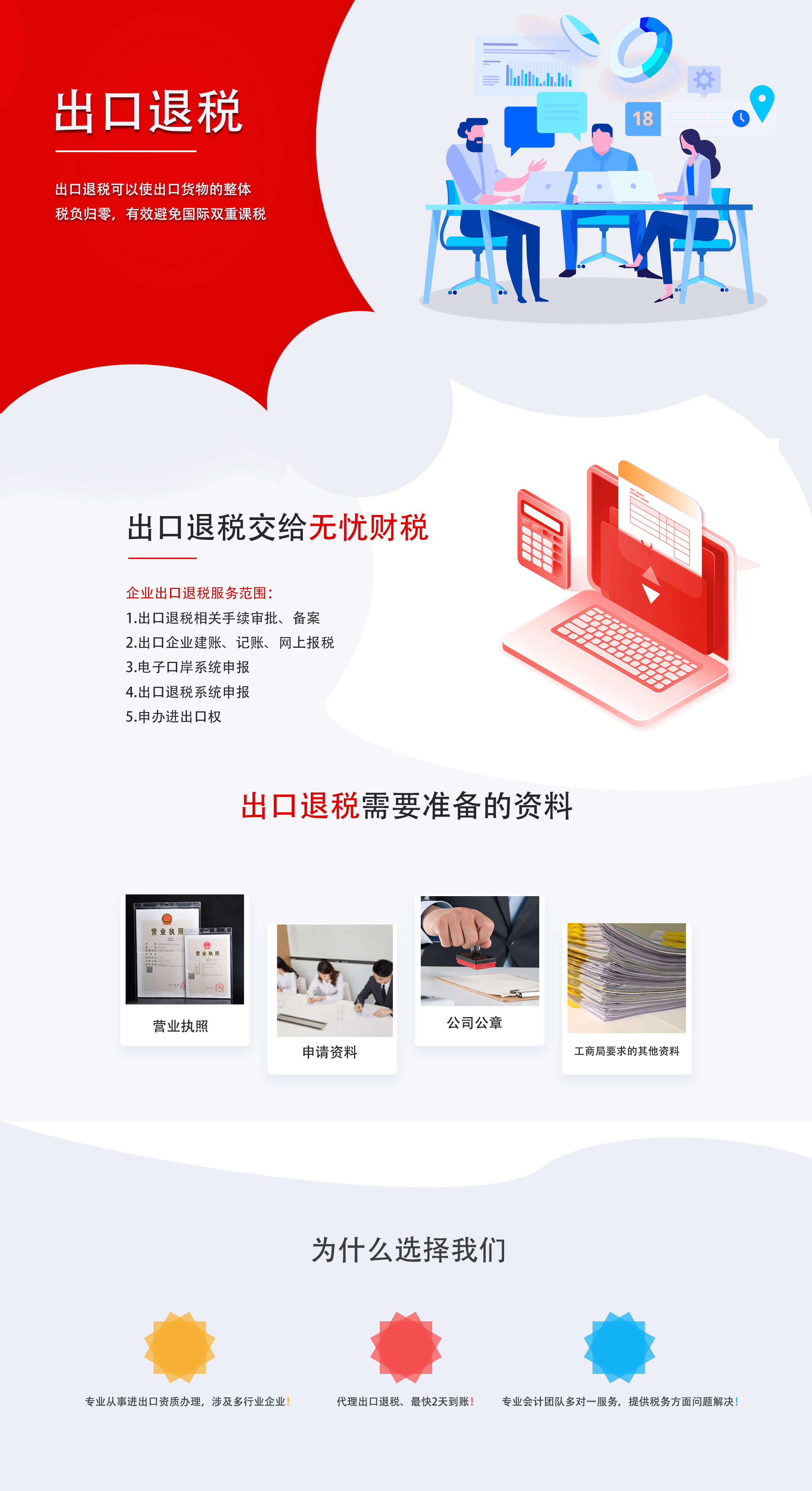 &#20048;&#31454;&#23448;&#32593;&#45;&#20048;&#31454;&#40;&#20013;&#22269;&#41;&#19968;&#31449;&#24335;&#20307;&#32946;&#26381;&#21153;