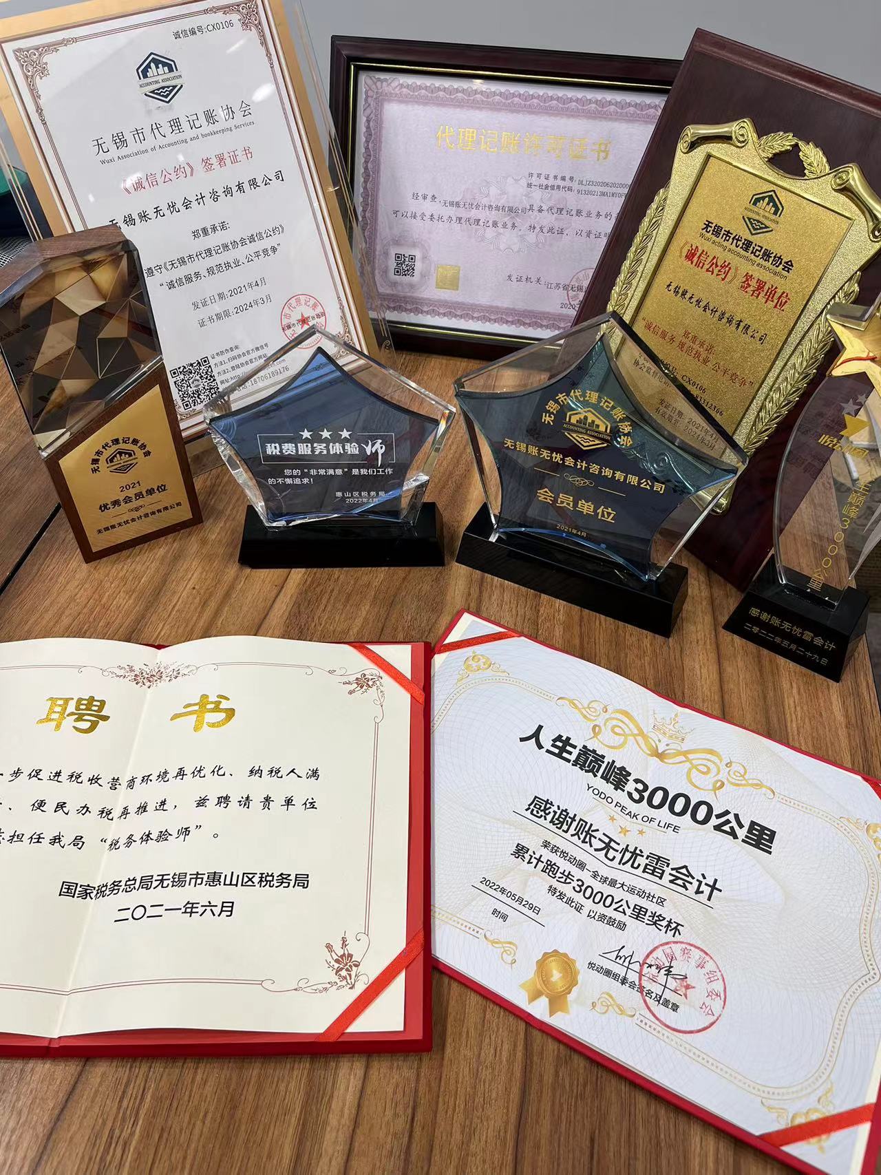 &#20048;&#31454;&#23448;&#32593;&#45;&#20048;&#31454;&#40;&#20013;&#22269;&#41;&#19968;&#31449;&#24335;&#20307;&#32946;&#26381;&#21153;