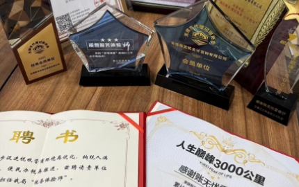 &#20048;&#31454;&#23448;&#32593;&#45;&#20048;&#31454;&#40;&#20013;&#22269;&#41;&#19968;&#31449;&#24335;&#20307;&#32946;&#26381;&#21153;