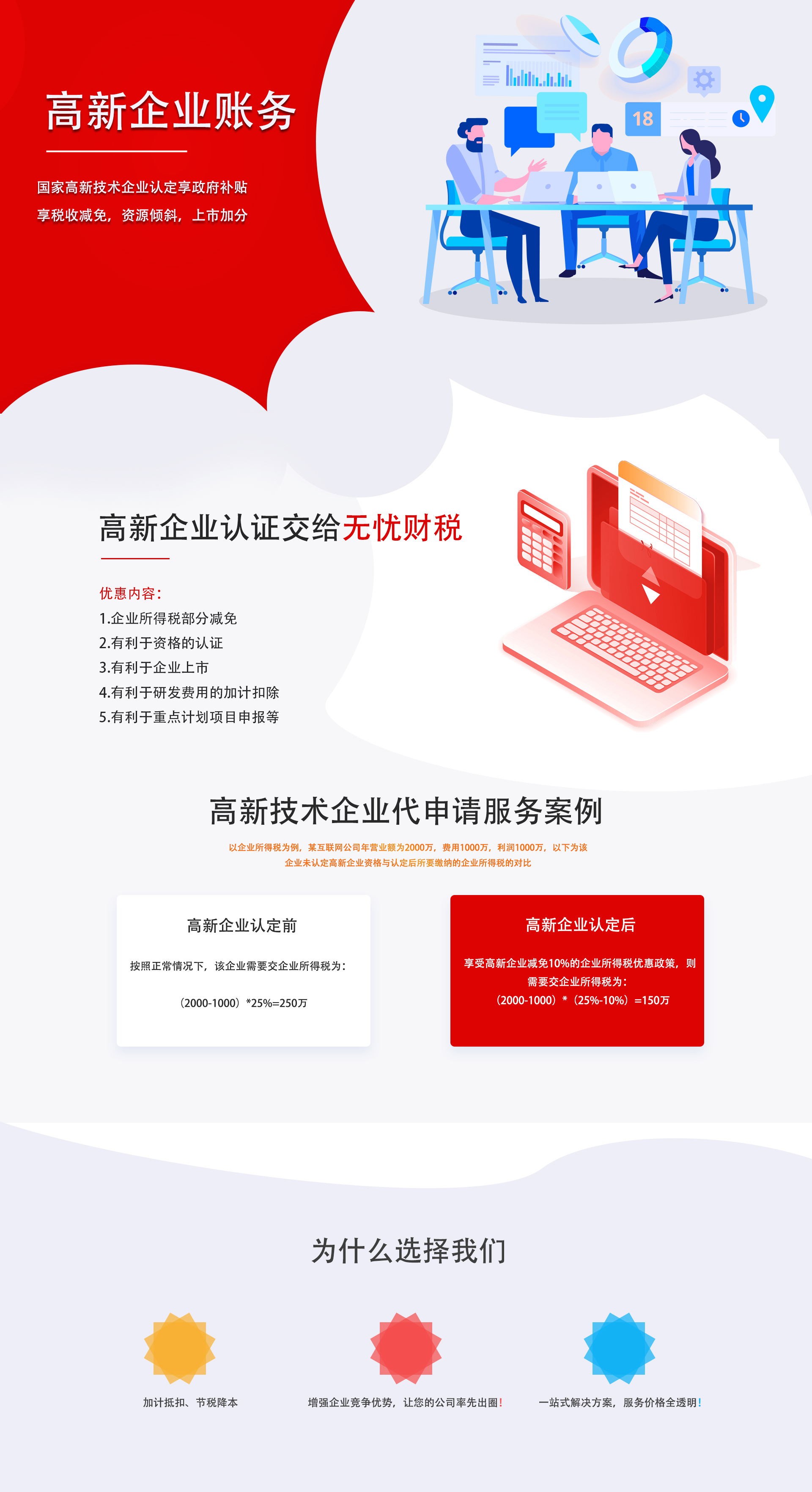 &#20048;&#31454;&#23448;&#32593;&#45;&#20048;&#31454;&#40;&#20013;&#22269;&#41;&#19968;&#31449;&#24335;&#20307;&#32946;&#26381;&#21153;